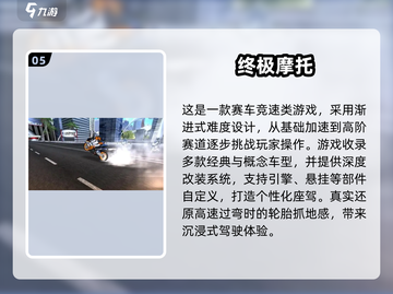 🔥2025安卓大型单机游戏推荐🎮超耐玩TOP榜截图6