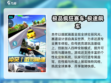 🚌🔥2024超火校车司机游戏合集！截图7