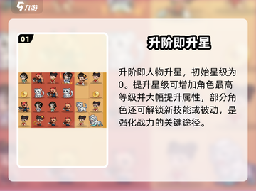 🔥葫芦娃大作战升阶神操作💥截图2