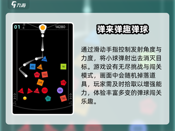 🔥2025超火注意力小游戏推荐！🧠✨截图2