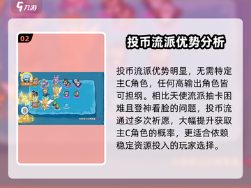 快来当领主！投币机械玩法大揭秘🔥游戏代截图3