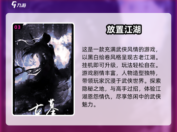 🔥2024超新颖ERA文字游戏合集下载🔗截图4