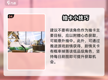 白荆回廊老板获取神技🔥截图5