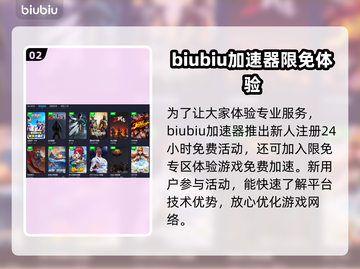 帝国时代2⚡闪退解决+加速器推荐🔥截图3