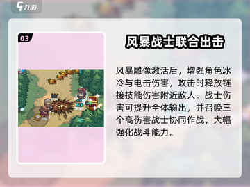 元气骑士前传🔥熔铸雕像大揭秘！游戏党必看👇截图4