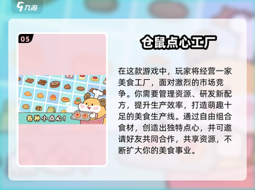 🔮2025超好玩手机催眠游戏推荐！🔥截图6