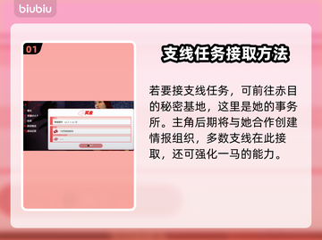 人中之龙7外传：支线冒充龙司通关秘籍🔥截图2