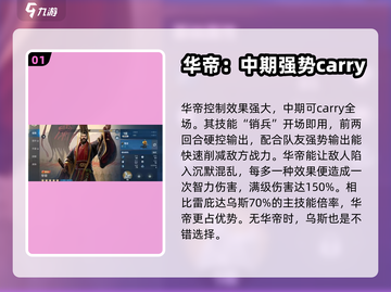 世界启元🔥必看！强势角色技能大揭秘💥截图2