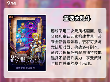 🔥2025最耐玩放置卡牌TOP榜💥截图4