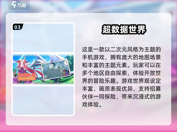 🔥2025必玩！高人气3A开放世界游戏推荐🎮截图4