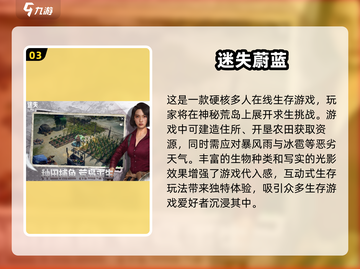 2025年🔥超好玩生存游戏合集下载🔗截图4