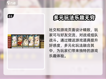 料理次元🎉超全兑换码大公开，拿好不谢！截图4