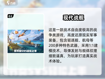 🔥2025最火免费手游TOP榜！🎮轻松下载不花钱！截图3