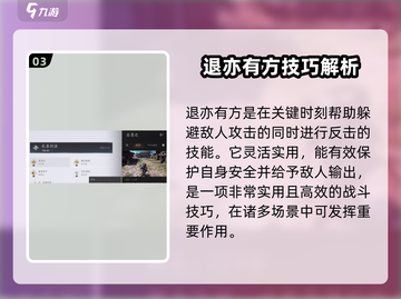 燕云十六声🔥无名剑法有多强？游戏技巧大揭秘！截图4