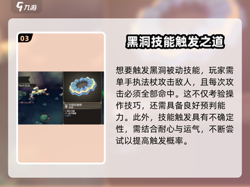 《为了吾王》天文学家解析！✨截图4