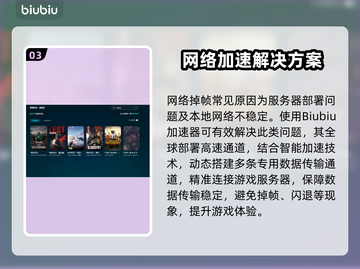 🎮PUBG掉帧太卡？一招解决丝滑吃鸡！截图4