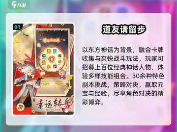 🔥2025最火竖屏游戏TOP榜📱截图2