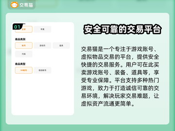 FC足球世界💥账号交易靠谱平台推荐⚽截图2