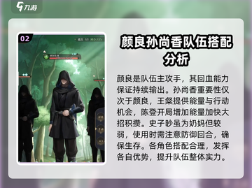 原神：古陵首领打法推荐，一键秒杀⚡截图3