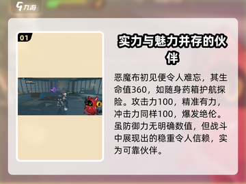绝区零🔥恶魔布强度爆表，玩就对了！截图2