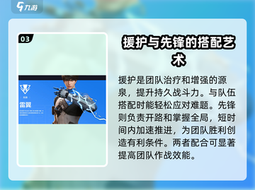 天启行动🔥萌新必看！新手职业这样选❌截图4