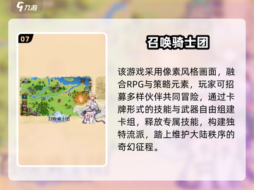 🔥2025高人气战略单机手游TOP10榜单来袭！🎮截图8