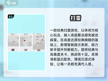 🔥8090后泪目！经典单机游戏大回顾🎮截图4