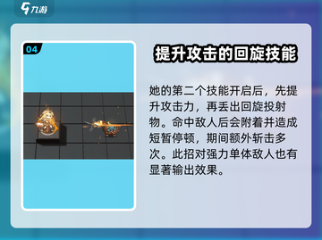 明日方舟：水灯心超强解析🔥干员必备！截图5