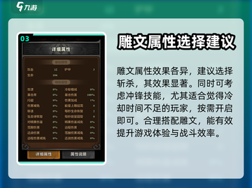 迷雾大陆🔥超高伤刷图技能搭配方案分享！截图4