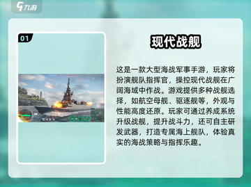 🔥2025最火内购手游推荐💥玩转安卓氪金榜✨截图2