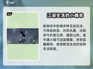 燕云十六声 multiplayer玩法🔥多人联机超全攻略来啦！截图5
