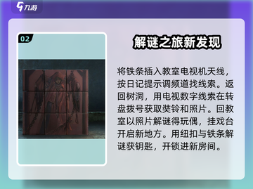 无间梦境第五章🔥图文通关攻略大全🎮截图3