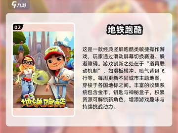 🔥2010经典手游TOP5榜单揭晓！🎮怀旧玩家必看！截图3