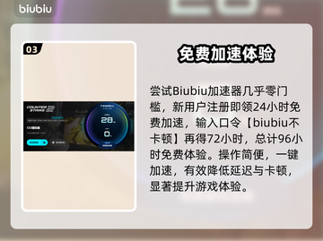 💥CSGO高延迟卡到离谱？这些技巧让你秒变丝滑！🎮截图4