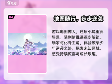 🔥元尊手游太上头了！💥截图5