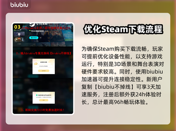赛马娘Steam英文名大曝光！🔥📌截图4