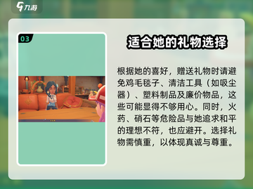 沙石镇时光🌟卡托莉甜蜜恋人通关攻略来啦！截图4