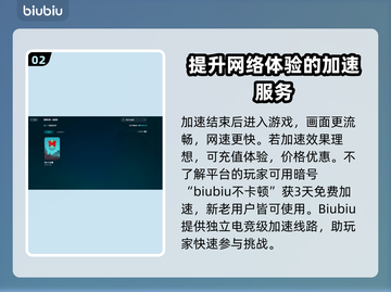 梅尔沃放置卡顿？❌这招让你丝滑游戏！🎮截图3