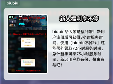 云顶之弈美测服加速器🔥让你畅玩无阻⚡截图4