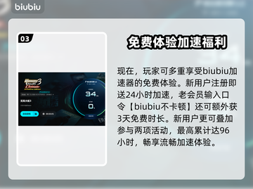 💥无双大蛇3卡顿闪退？一招解决！🎮截图4