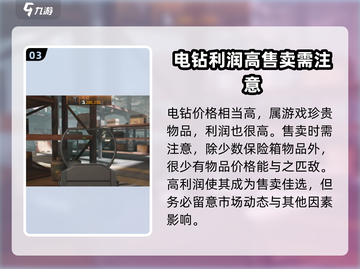 萤火突击⚡电钻神器上线啦！玩家：这游戏太上头了🔥截图4