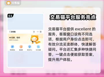 王者荣耀账号交易🔥安全平台推荐🎉截图4