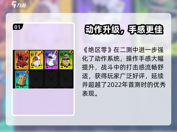 绝区零🔥竟是射击神作？🎯截图2