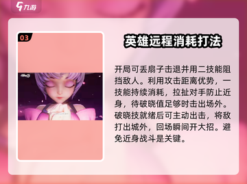 星之破晓小乔技能🔥超详细解析来了！⚡截图4