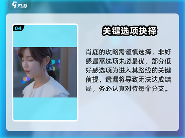 完蛋！被美女包围了😱《完蛋我被美女包围了》截图5