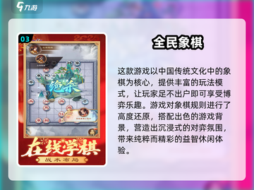 🎮适合老人的2025游戏推荐！轻松益智不伤眼👀截图4
