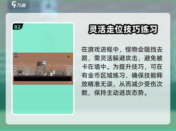 马桶人逆袭第3关🔥通关秘籍💎游戏技巧大公开！截图3