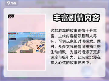 神谕幻想💥上线时间终于曝光啦！🔥截图3
