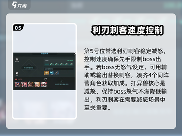 吟游战记零氪必看！💥超值英雄推荐🔥助你称霸战场！🎮截图6