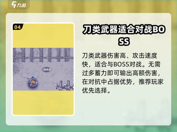 阿瑞斯病毒2🔥黄三炮打法超详细攻略💡截图5